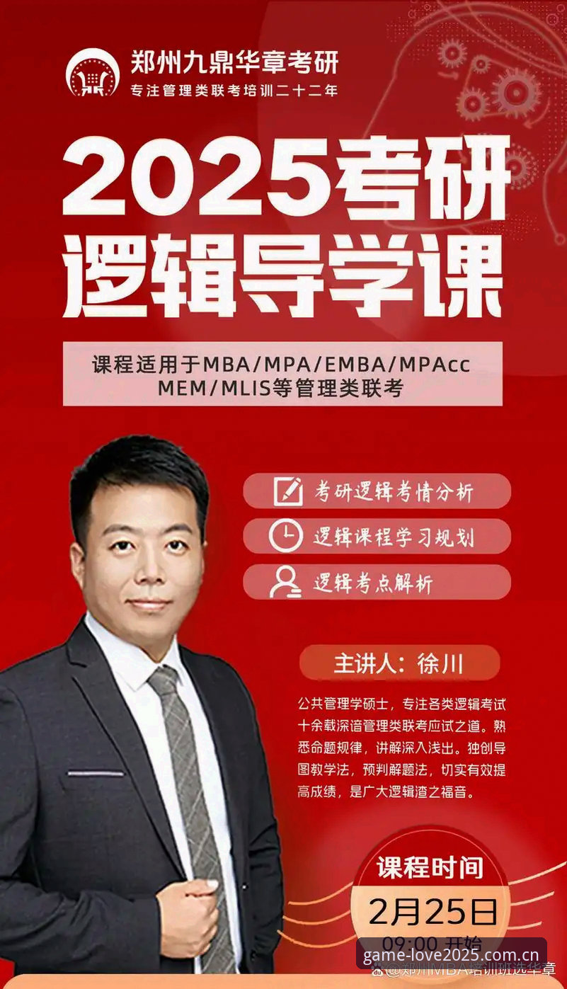 揭秘从第一部到最新作CN官网入口安装教程背后：2025新版访问方式的决策逻辑