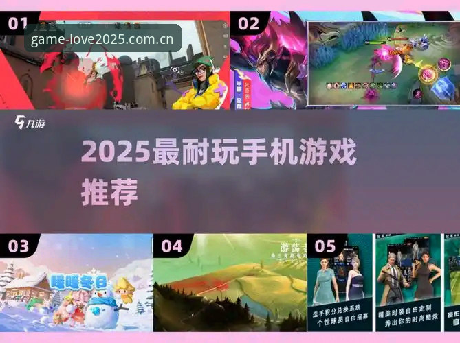 爱游戏平台从第一部到最新作2025新版下载指南：入口变更后怎么操作