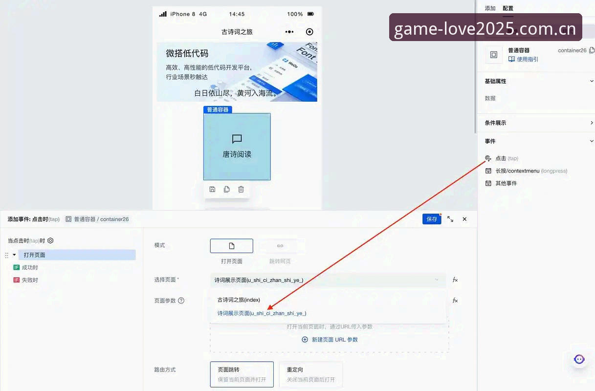 从第一部到最新作V3网页注册操作教程：5分钟解决入口卡顿与登录失败