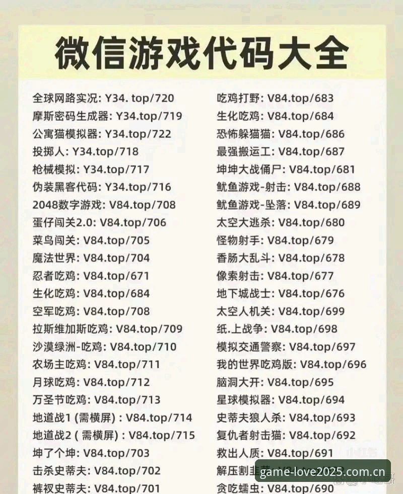 爱游戏CN入口推荐详解：从找入口到2025新版下载一次讲清