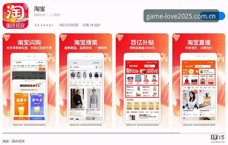 APP客户端vs V3网页版：爱游戏CN最新入口安装教程与选择对比